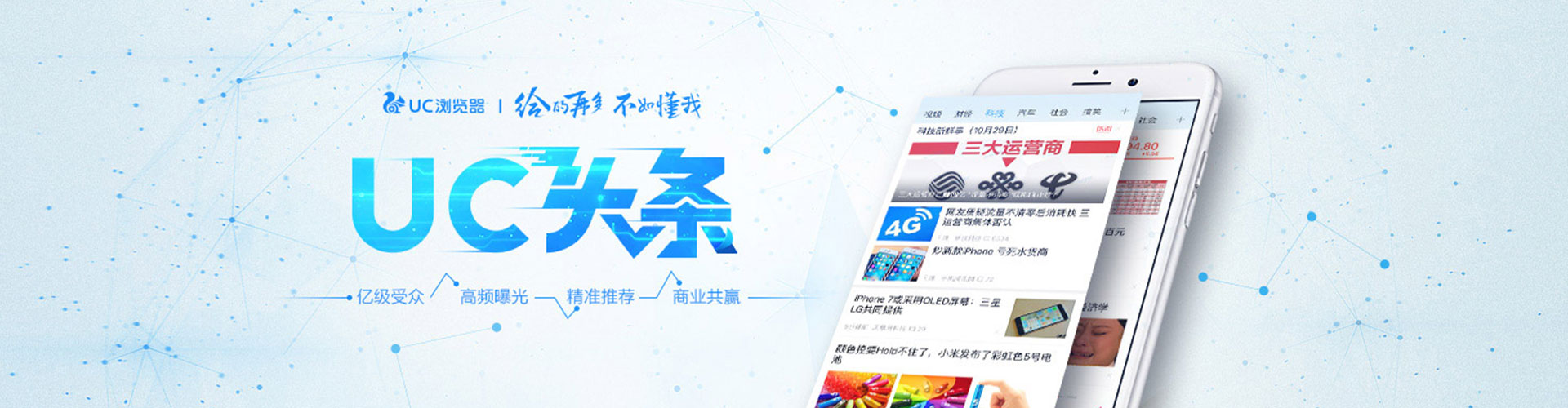 盱眙百度开户高返点